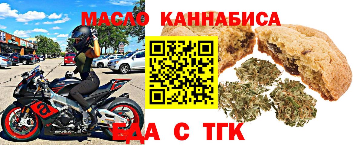 Canna-Cookies конопля Видное