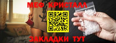 а пвп мука Мариинск