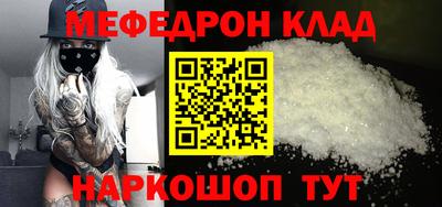 COCAINE Малоярославец