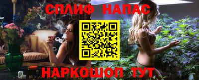 а пвп мука Мариинск
