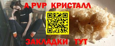 а пвп мука Мариинск