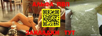 дживик Малгобек
