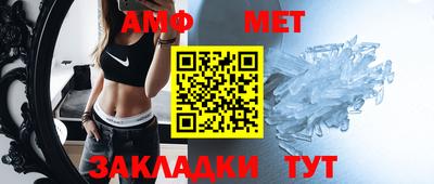 дживик Малгобек