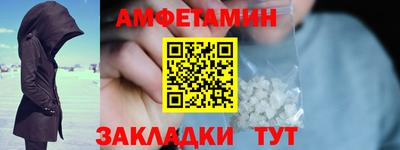 дживик Малгобек