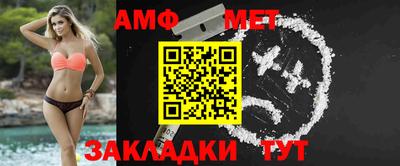 дживик Малгобек