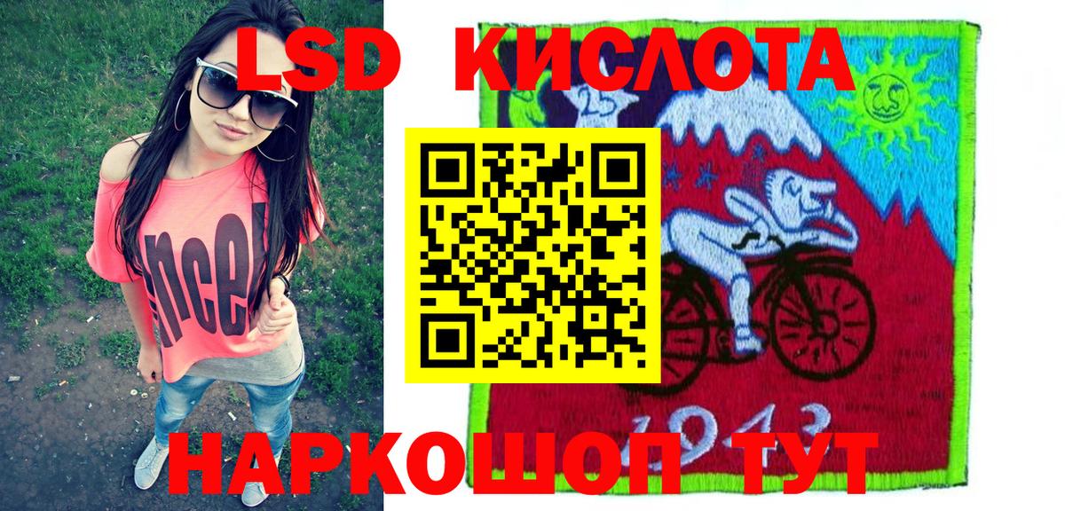 Наркотические марки 1500мкг Видное